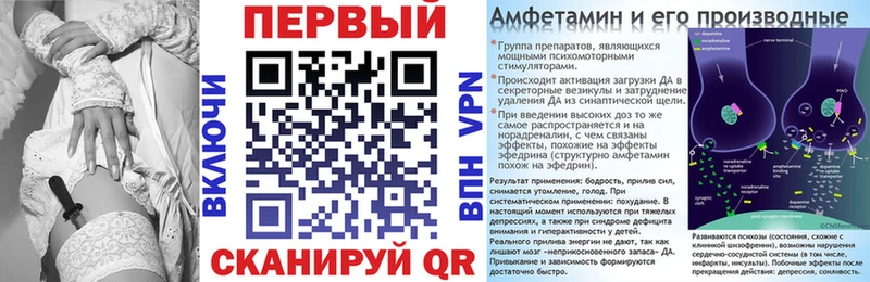купить наркотик  Грязовец  Амфетамин Розовый 