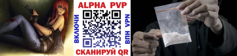 сколько стоит  Грязовец  A-PVP СК 