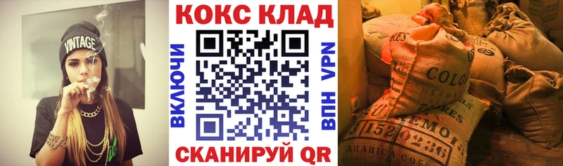 КОКАИН VHQ OMG зеркало Грязовец