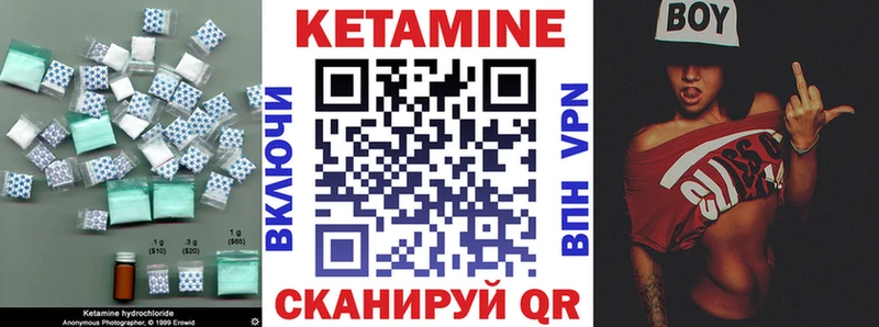 МЕГА ТОР  Грязовец  КЕТАМИН ketamine  дарнет шоп 