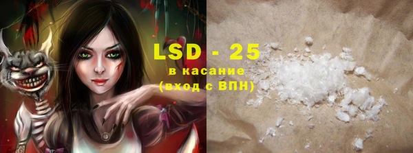 ALPHA-PVP Верхний Тагил