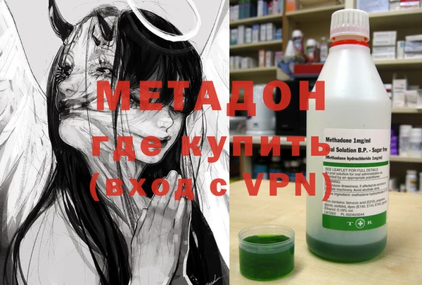 дмт Бородино