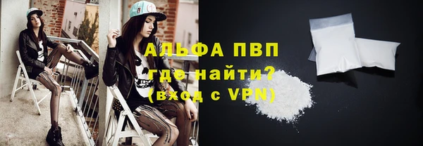 ALPHA-PVP Верхний Тагил