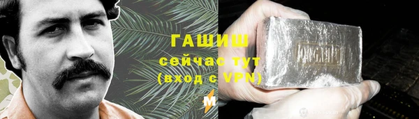 ALPHA-PVP Верхний Тагил