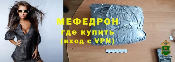 бутик Верхнеуральск