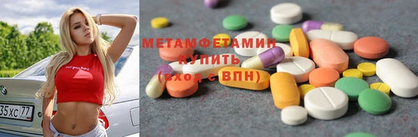 ALPHA-PVP Верхний Тагил