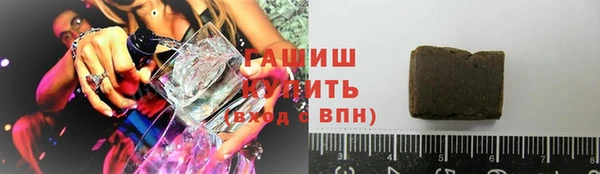 ALPHA-PVP Верхний Тагил
