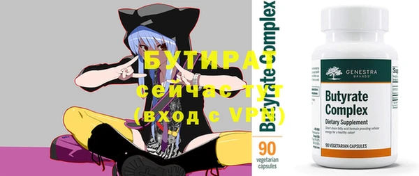 бутик Верхнеуральск