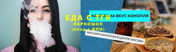бутик Верхнеуральск