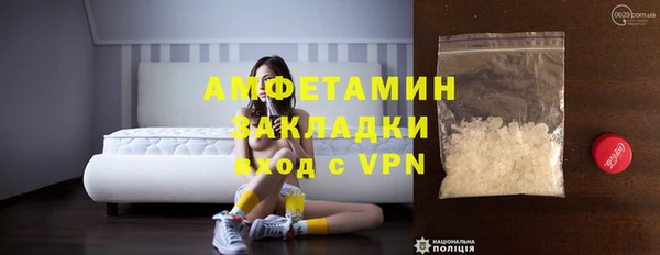 бутик Верхнеуральск