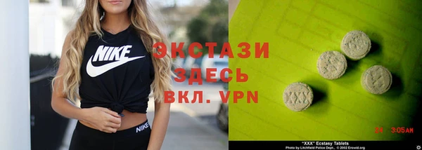 jwh Бронницы