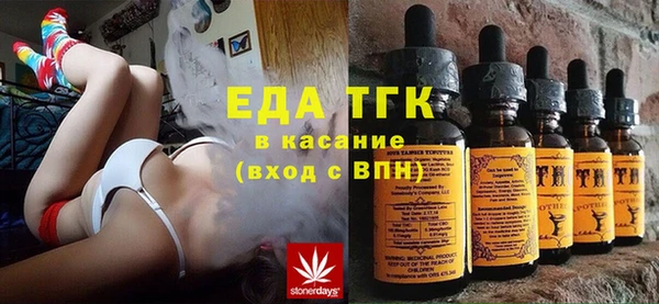 круглые Бугульма