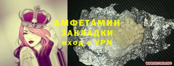 бутик Верхнеуральск