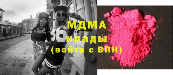 ALPHA-PVP Верхний Тагил