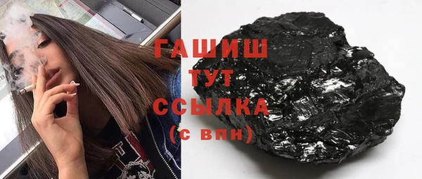 гашиш Верея