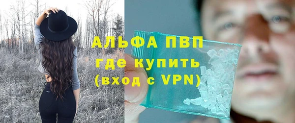 ALPHA-PVP Верхний Тагил