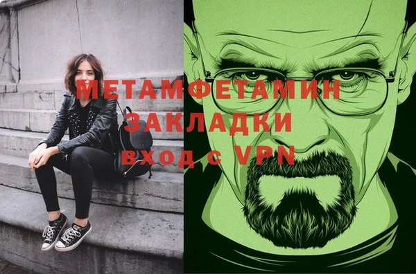 гашиш Верея