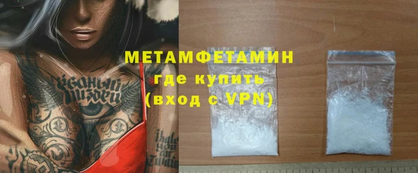 бутик Верхнеуральск