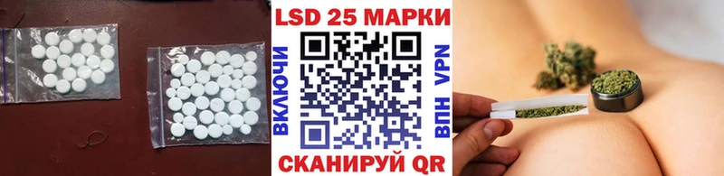 LSD-25 экстази кислота  где можно купить наркотик  Грязовец 
