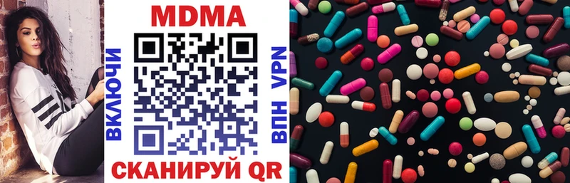 МДМА VHQ  Грязовец 