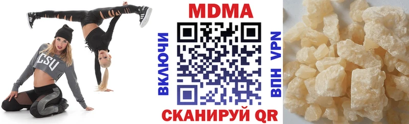 MDMA Molly Грязовец
