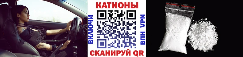 МЕФ мяу мяу  наркошоп  Грязовец 