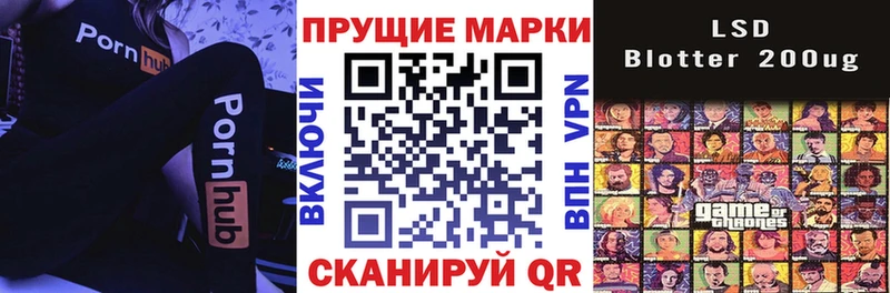 Наркотические марки 1500мкг Грязовец