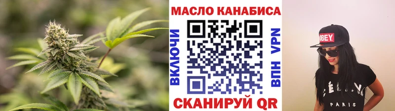 ТГК жижа  магазин  наркотиков  Грязовец 